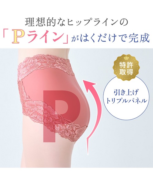 BRADELIS NewYork（ブラデリスニューヨーク） ショーツ おしりPライン