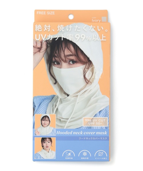 マスク 「Yoki」フードネックカバーマスク : ZOZOTOWN Yahoo!店 - 通販