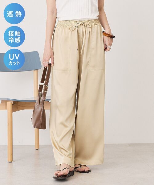 【レア希少品】ハリウッドランチマーケット バイカラー ベイカーパンツ AMERICAN HOLIC（アメリカンホリック） ワイドパンツ パンツ 「接触冷