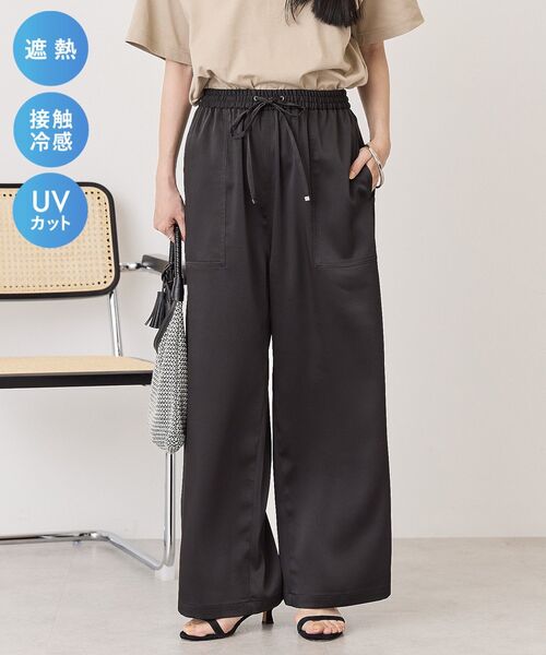 AMERICAN HOLIC（アメリカンホリック） ワイドパンツ パンツ 「接触冷
