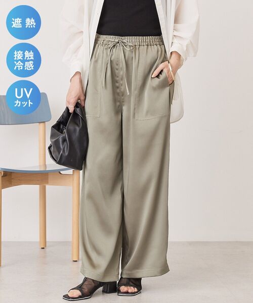 AMERICAN HOLIC（アメリカンホリック） ワイドパンツ パンツ 「接触冷
