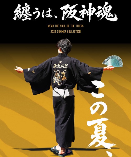 JIGGYS SHOP（ジギーズショップ） 甚平 浴衣 阪神タイガース承認コラボ