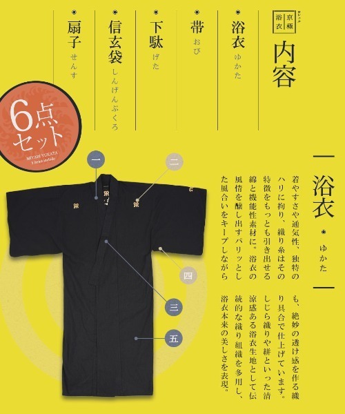 JIGGYS SHOP（ジギーズショップ） 甚平 浴衣 阪神タイガース承認コラボ