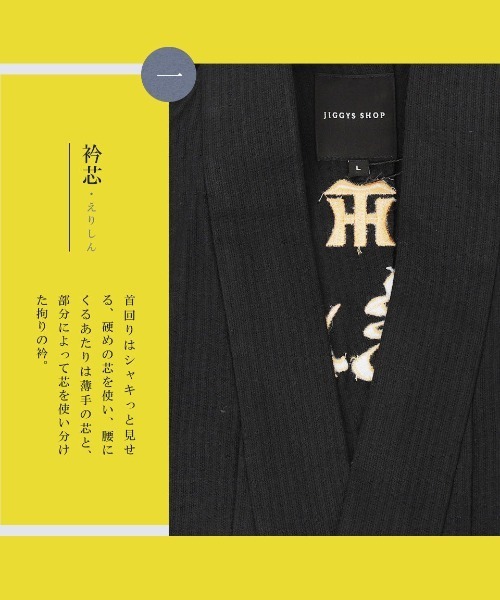 JIGGYS SHOP（ジギーズショップ） 甚平 浴衣 阪神タイガース承認コラボ