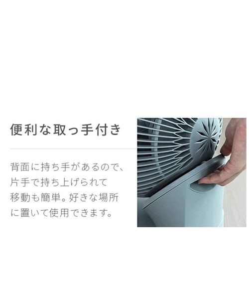 家電 レディース 「AND DECO/アンドデコ」360 circulator i　360度回転 サーキュレーター｜zozo｜10