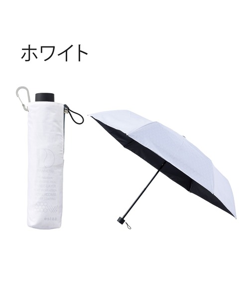 エスタ estaa 日傘 折りたたみ傘 ハニカム断熱パラソル 60㎝ 日傘】エスタ (estaa) ハニカム断熱パラソル 55㎝ 折りたたみ傘