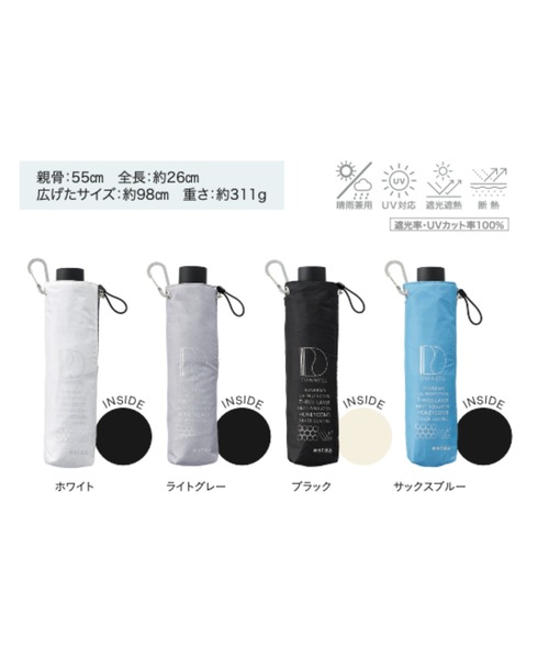 estaa 折りたたみ傘 遮光 晴雨兼用 折りたたみ日傘 断熱パラソル