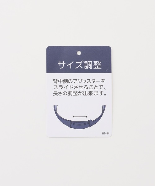 矯正用品・補助ベルト Honey Honeys（ハニーズ） ベルト ビット付スライドベルト レディース