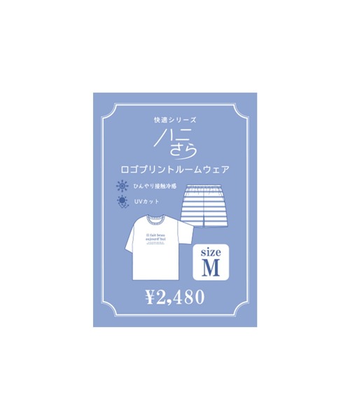 Honeys パジャマ ルームウェア 「ハニさら・接触冷感・UV