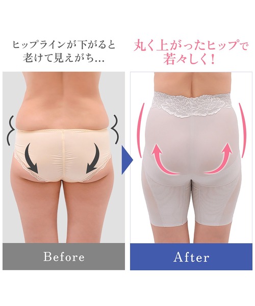 BRADELIS NewYork（ブラデリスニューヨーク） ショーツ おしりPライン