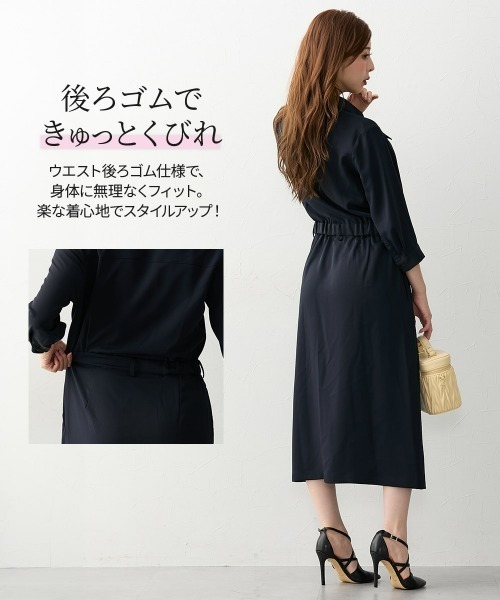 Nissen glamor（ニッセングラマー） ワンピース 「大きい胸専用」着 