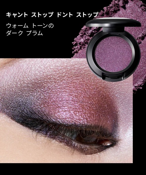 M・A・C（マック） アイシャドウ アイシャドウ グリッター : ZOZOTOWN