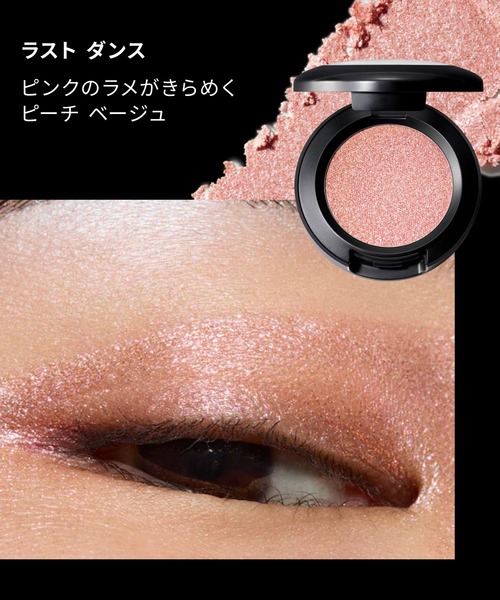 M・A・C（マック） アイシャドウ アイシャドウ グリッター : ZOZOTOWN