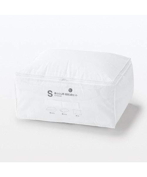 無印良品（MUJI） ベッド 寝具 防ダニ 寝具3点セット・敷ふとん用／S