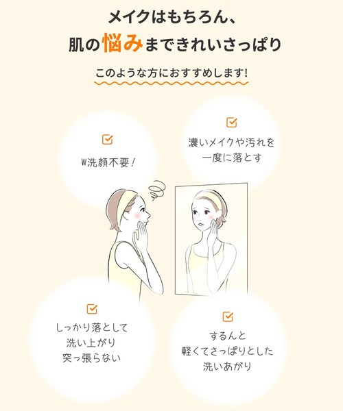 ma：nyo クレンジング 魔女工場 「新商品」ピュアクレンジングバーム