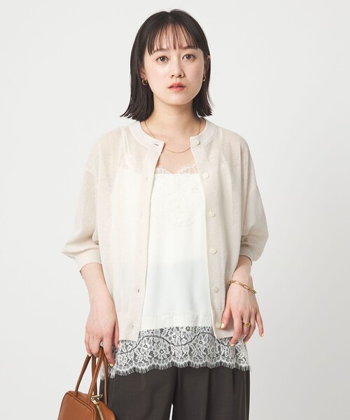【未開封】green label relaxing スムース カーディガン Cardigan｜TOPS｜グリーンレーベル リラクシング（green label