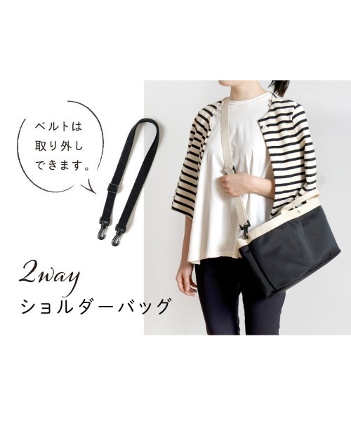 10mois マザーズバッグ PATTO SATTO TOTE CHOTTO TALL