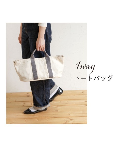 10mois PATTO SATTO TOTE マザーズバッグ 500945-_main2.jpg