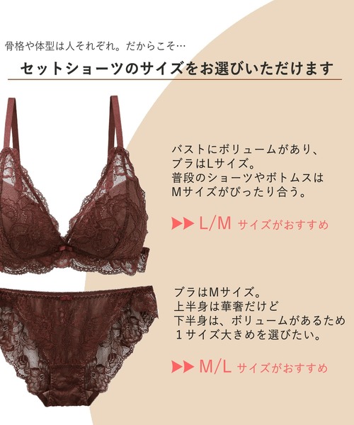 【 】ブラジャー× 選べるショーツ 上下セット 楽天市場】ブラショーツセット ブラジャー ショーツ セット