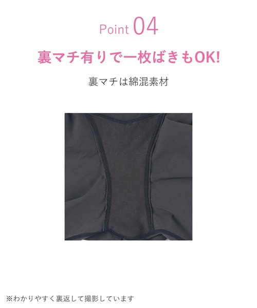 WACOAL ショーツ 「肌リフト」 ガードル : ZOZOTOWN Yahoo!店