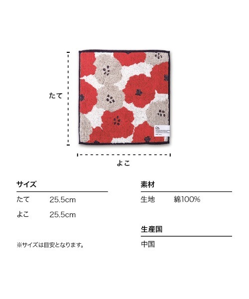 Wpc. ハンカチ Wpc. Patterns ハンカチ スタンダード レディース