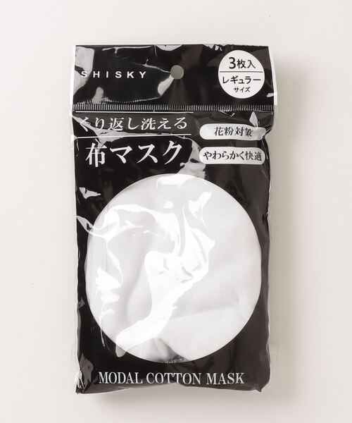 【ご予約品】ウォッシュ　マスク Amazon.co.jp: アルファックス 洗濯ネット ホワイト 20×11.5cm