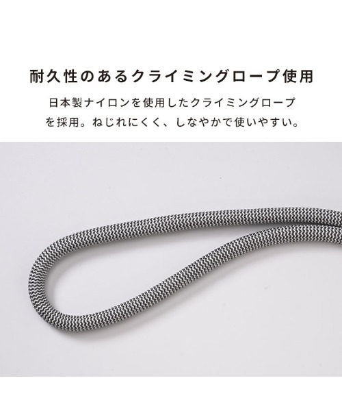 EPM×ROOT CO. YOSEMITE MOBILE STRAP