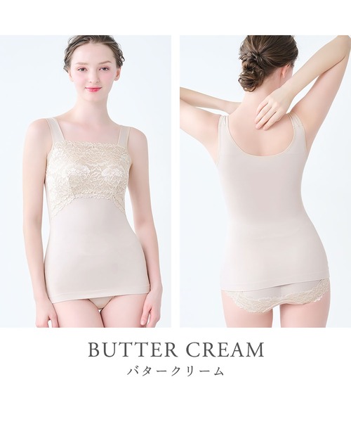 BRADELIS NewYork（ブラデリスニューヨーク） インナーシャツ 肌着