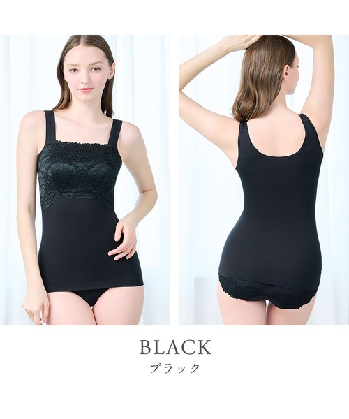 BRADELIS NewYork（ブラデリスニューヨーク） インナーシャツ 肌着