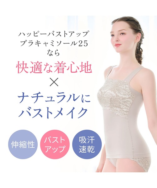 BRADELIS NewYork（ブラデリスニューヨーク） インナーシャツ 肌着