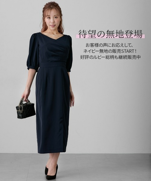 Nissen glamor（ニッセングラマー） ワンピース 夏 「大きい胸専用