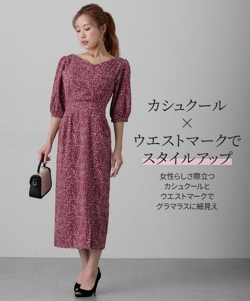 Nissen glamor（ニッセングラマー） ワンピース 夏 「大きい胸専用