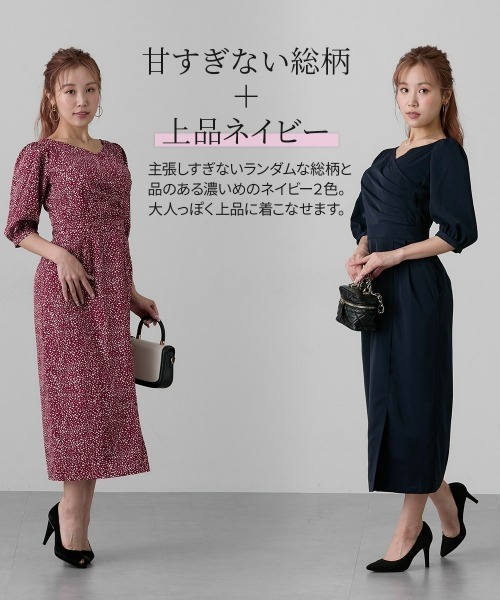 Nissen glamor（ニッセングラマー） ワンピース 夏 「大きい胸専用