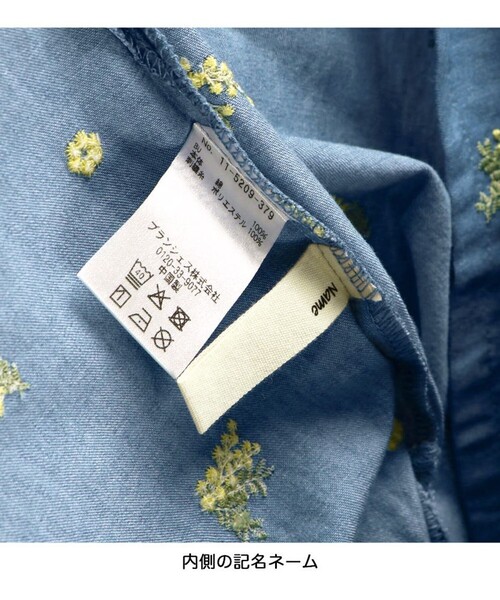 「branshes」 「KIDS」半袖ブラウス 130 オフホワイト キッズ_画像9