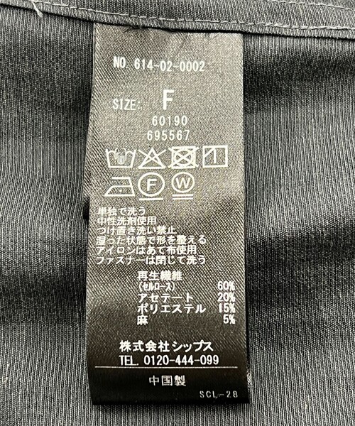 25SS ユナイテッドアローズ ノーカラーリネン混ブルゾン ドローコード 手洗い 25SS ユナイテッドアローズ ノーカラーリネン混ブルゾン ドローコード