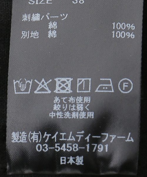IENA（イエナ） キャミソール Heriter/エリテ camisole キャミソール