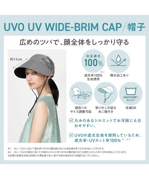 「UVO」 キャップ FREE ブラック レディース_画像2