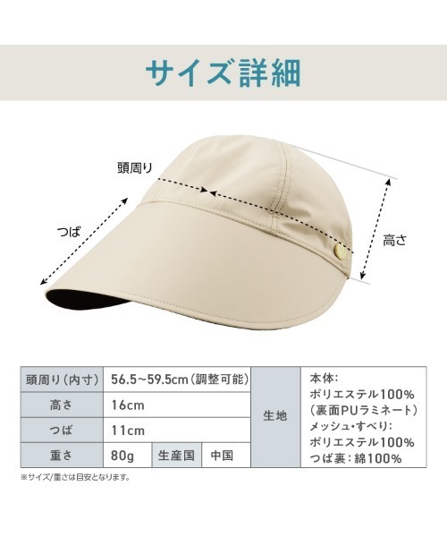 「UVO」 キャップ FREE ブラック レディース_画像8