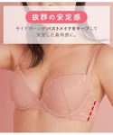 ブラジャー ショーツセット 「ほど良く寄せ上げ...の詳細画像2