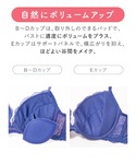 ブラジャー ショーツセット 「ほど良く寄せ上げ...の詳細画像3