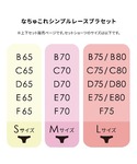 ブラジャー ショーツセット 「ほど良く寄せ上げ...の詳細画像4