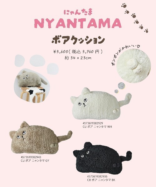 AND PACKABLE（アンドパッカブル） クッション クッションカバー