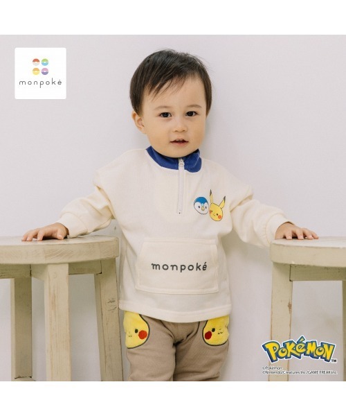 トレーナー monpoke モンポケ 裏毛 ハーフジップ キッズ 子供服 男の子