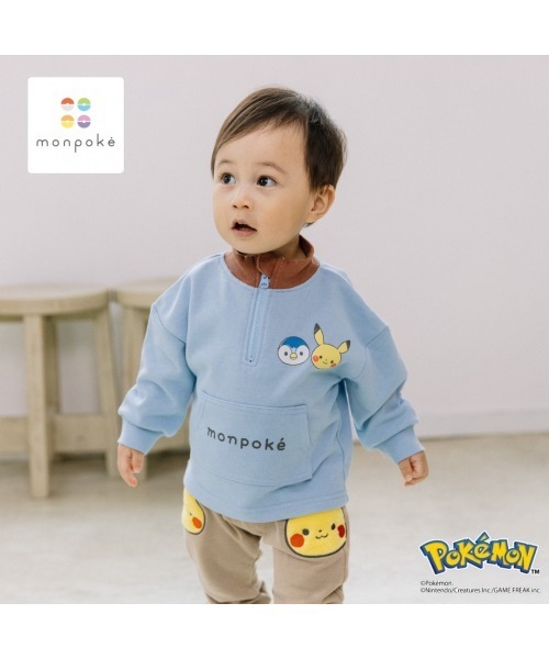 モンポケ　100 トレーナー　キッズ トレーナー monpoke モンポケ 裏毛 ハーフジップ キッズ 子供服 男の子