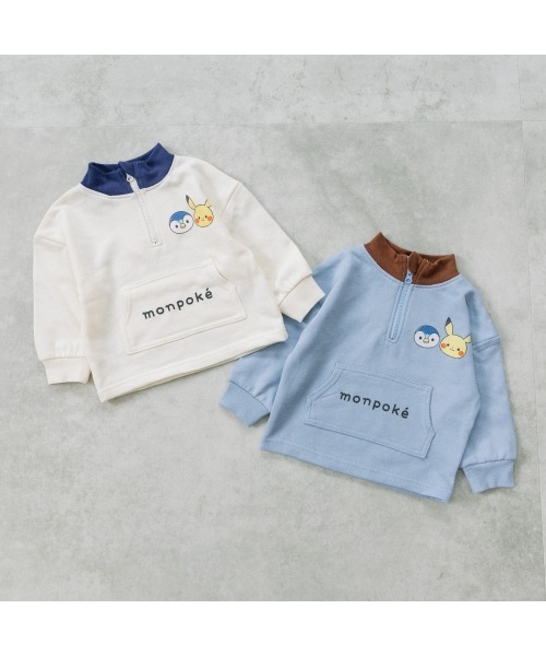 トレーナー monpoke モンポケ 裏毛 ハーフジップ キッズ 子供服 男の子