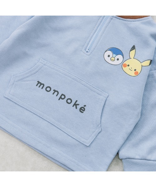 トレーナー monpoke モンポケ 裏毛 ハーフジップ キッズ 子供服 男の子