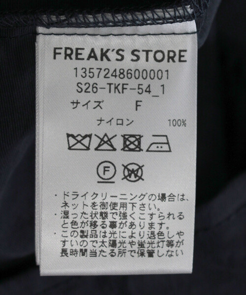ブルゾン アウター 限定展開　FREAK'S STORE OUTDOORS 配色 スタンドカラー ブルゾン レディースの画像