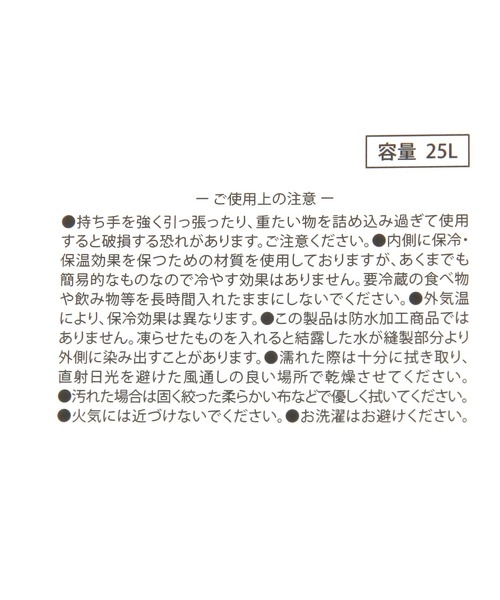 LAKOLE（ラコレ） 「保温・保冷」折り畳みバスケット / 147911