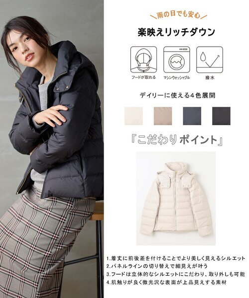anyFAM - 黒ダウンコート　フード、ベルト付き any FAM｜【洗濯機可/フード取り外し可能/撥水】楽映えリッチ