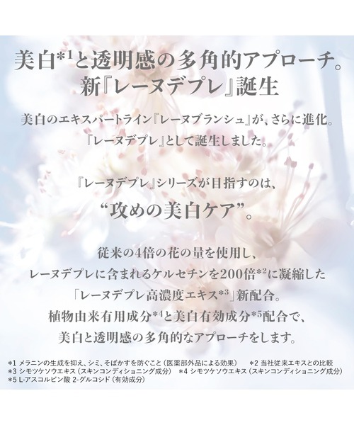 美容液 オイル クリーム ロクシタン l'occitane レーヌデプレ ブライトセラム 30mL 美容液 医薬部外品_4